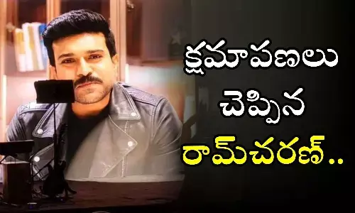 Ram Charan, german unity day, Game Changer