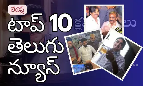 Telugupost, telugunews, latest top 10 telugu news, top 10 latest news, telugu news