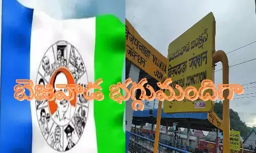 malladi vishnu, vellampalli srinivas, kottu satyanrayana, ycp