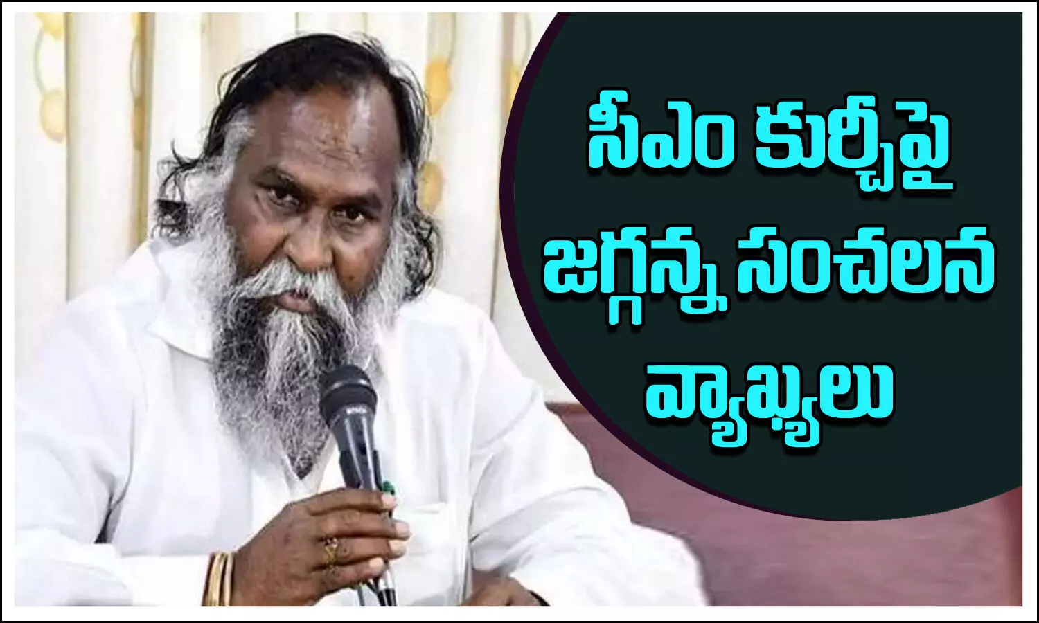 Sangareddy MLA Jaggareddy