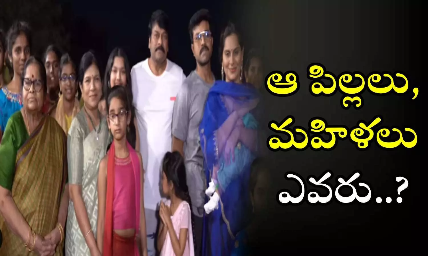 Dasara, Bathukamma, Ram Charan, Chiranjeevi,