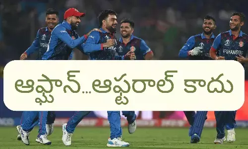 world cup 2023, afganisthan, pakisthan, one day match