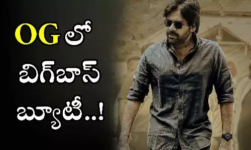 Telugu BiggBoss 7, Pawan Kalyan, OG Movie, Subhashree Rayaguru