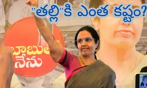 Nara bhuvaneswrai : కరకట్ట కొచ్చి కర్ర పెత్తనం చేయని అమ్మ నేడు