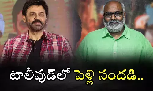 Venkatesh, Keeravani, Simha Koduri,