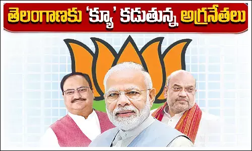 T BJP