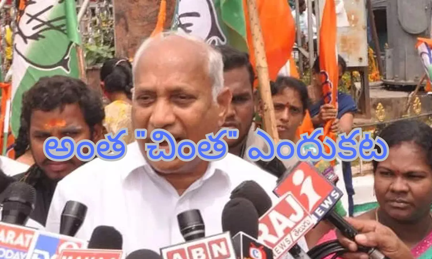 Congress : చింతాపై కాంగ్రెస్ నేతలు గరం గరం