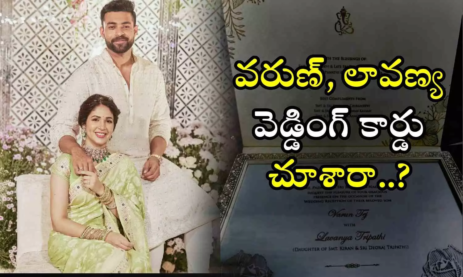Varun Tej, Lavanya Tripathi, Varun Tej marriage date