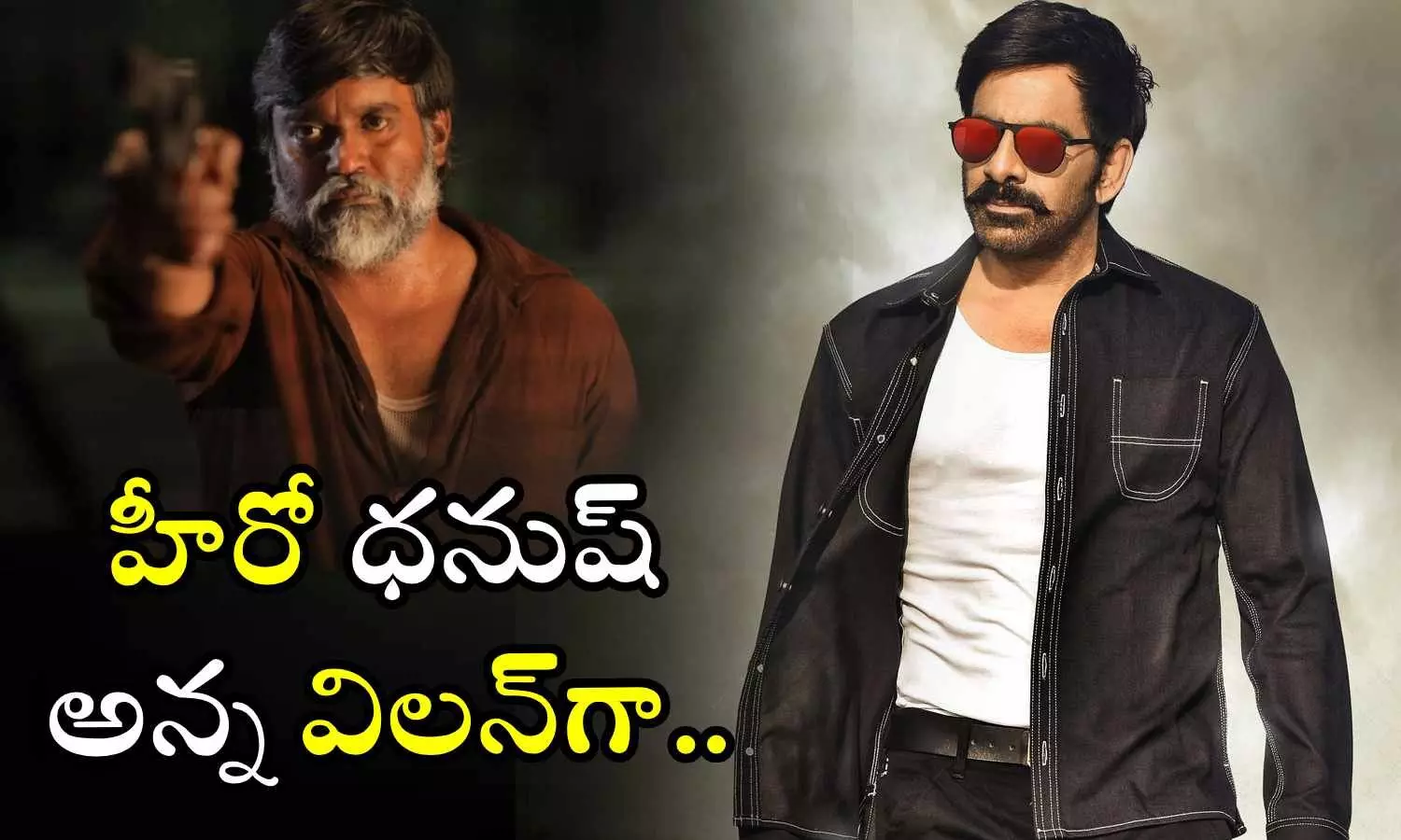 Dhanush, Selvaraghavan, Raviteja, RT4GM