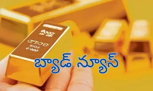 పరుగులు పెడుతున్న పసిడి