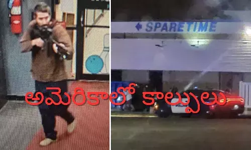 America : దుండగుడి దుశ్చర్య .. 22 మంది బలి