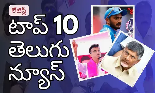 Telugupost, telugunews, latest top 10 telugu news, top 10 latest news, telugu news