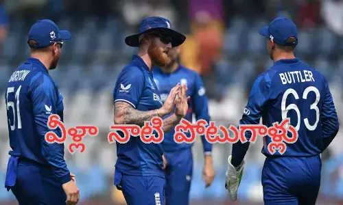 World Cup 2023  : చిన్న జట్టే మేలు.. ఒక గేమ్ అయినా సరిగా ఆడుతోంది