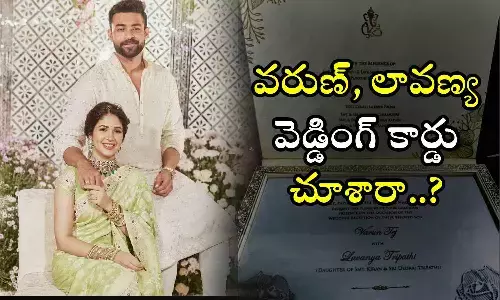Varun Tej, Lavanya Tripathi, Varun Tej marriage date
