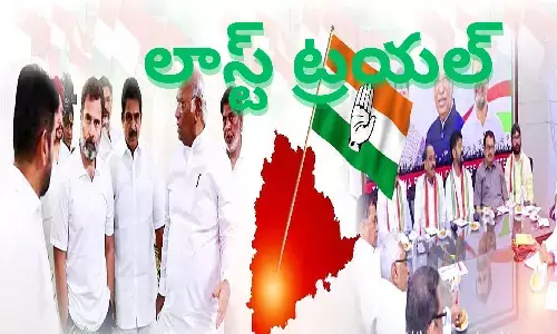 Telangana Congress : ఫైనల్ లిస్ట్ ఆలస్యానికి కారణమదేనా?