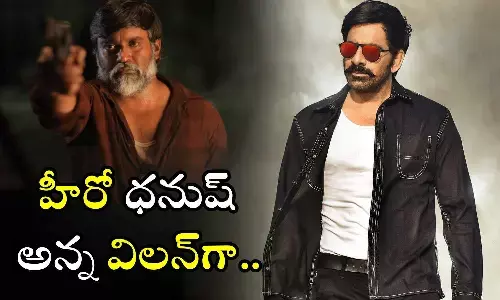 Dhanush, Selvaraghavan, Raviteja, RT4GM