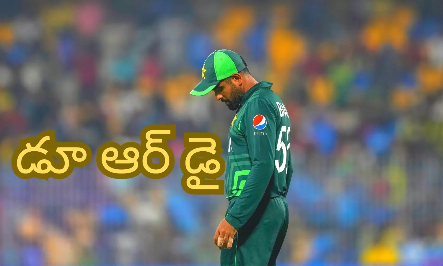 World Cup 2023 : ఈ మ్యాచ్ గెలిస్తేనే .. లేకుంటే దాదాపుగా అంతే