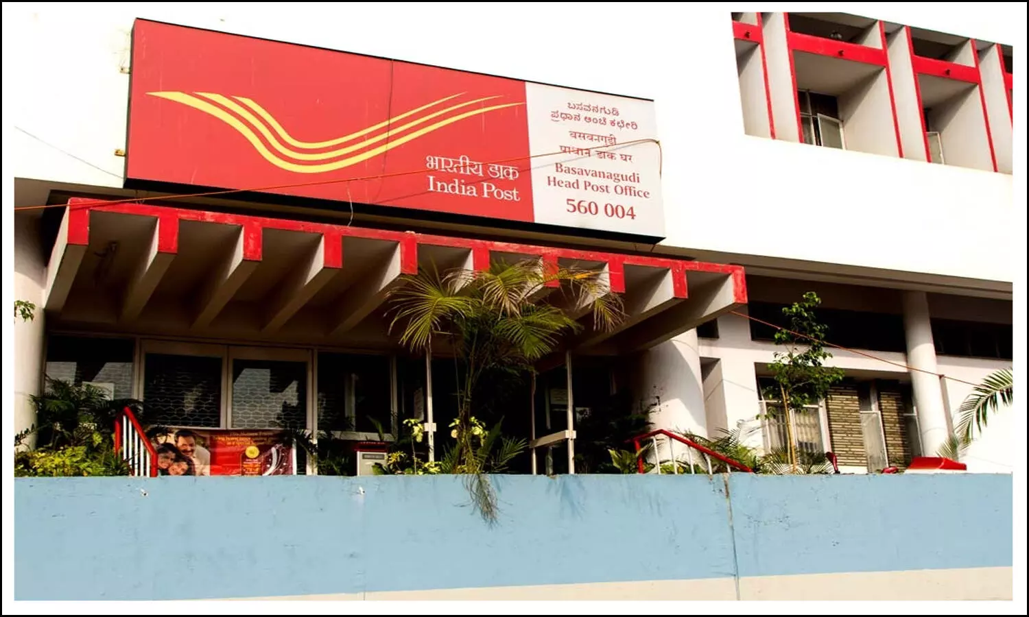పోస్టాఫీసులో అద్భుతమైన స్కీమ్‌.. నెలకు రూ.5,000 పెన్షన్.. ఎలాగంటే..