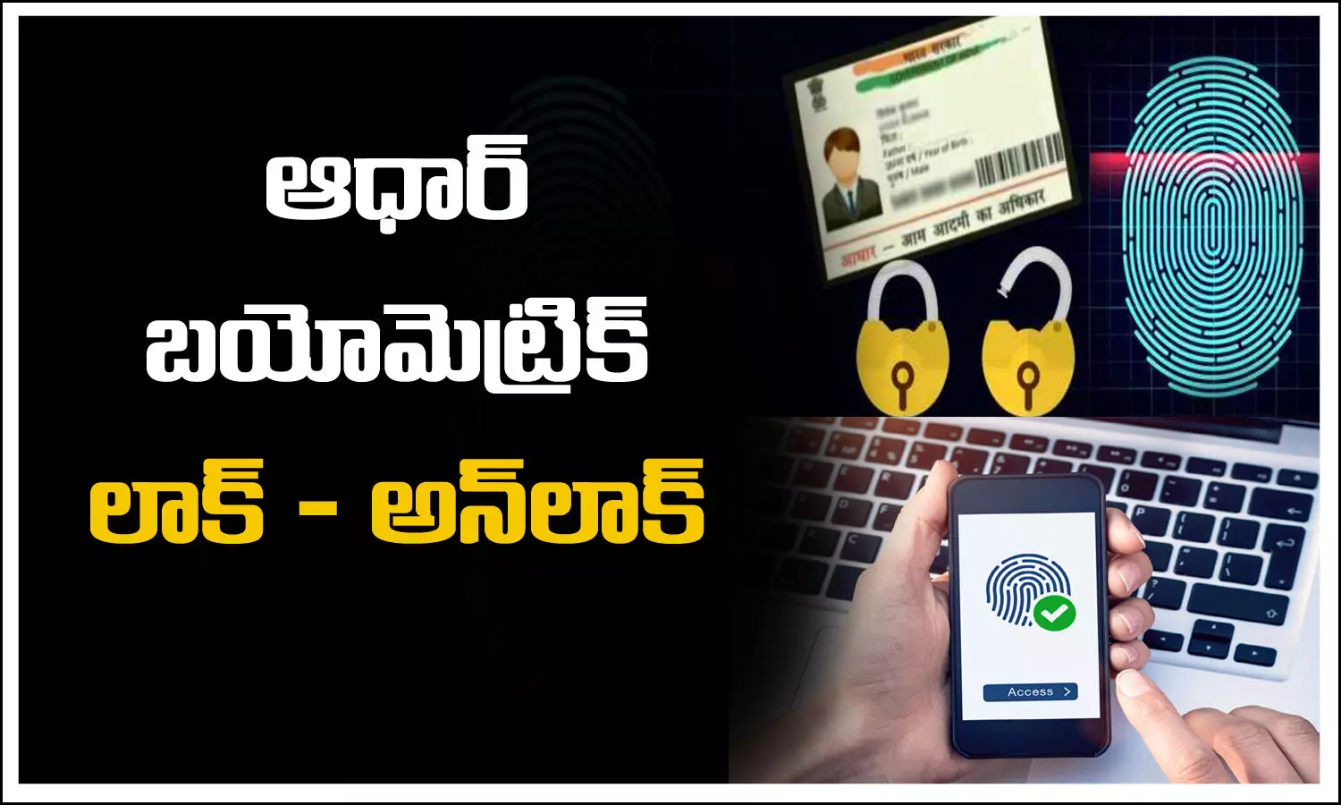 Aadhaar Card Fraud Alert