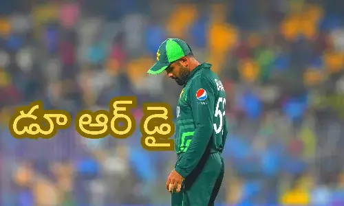 World Cup 2023 : ఈ మ్యాచ్ గెలిస్తేనే .. లేకుంటే దాదాపుగా అంతే