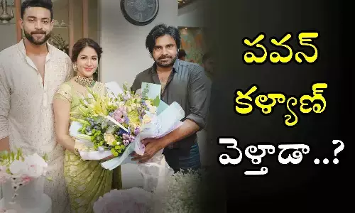 Pawan Kalyan, Varun Tej, Lavanya Tripathi marriage