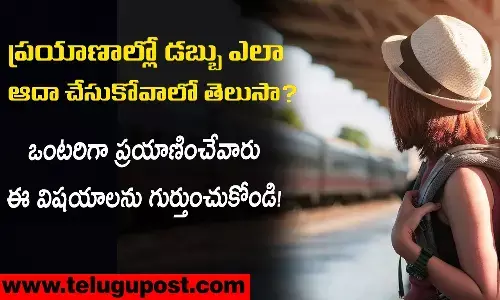 reduce travel expenses