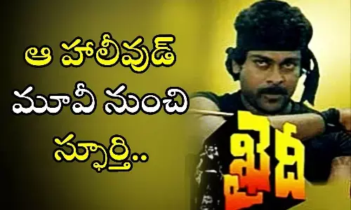 Chiranjeevi, Khaidi, hollywood, Mega156