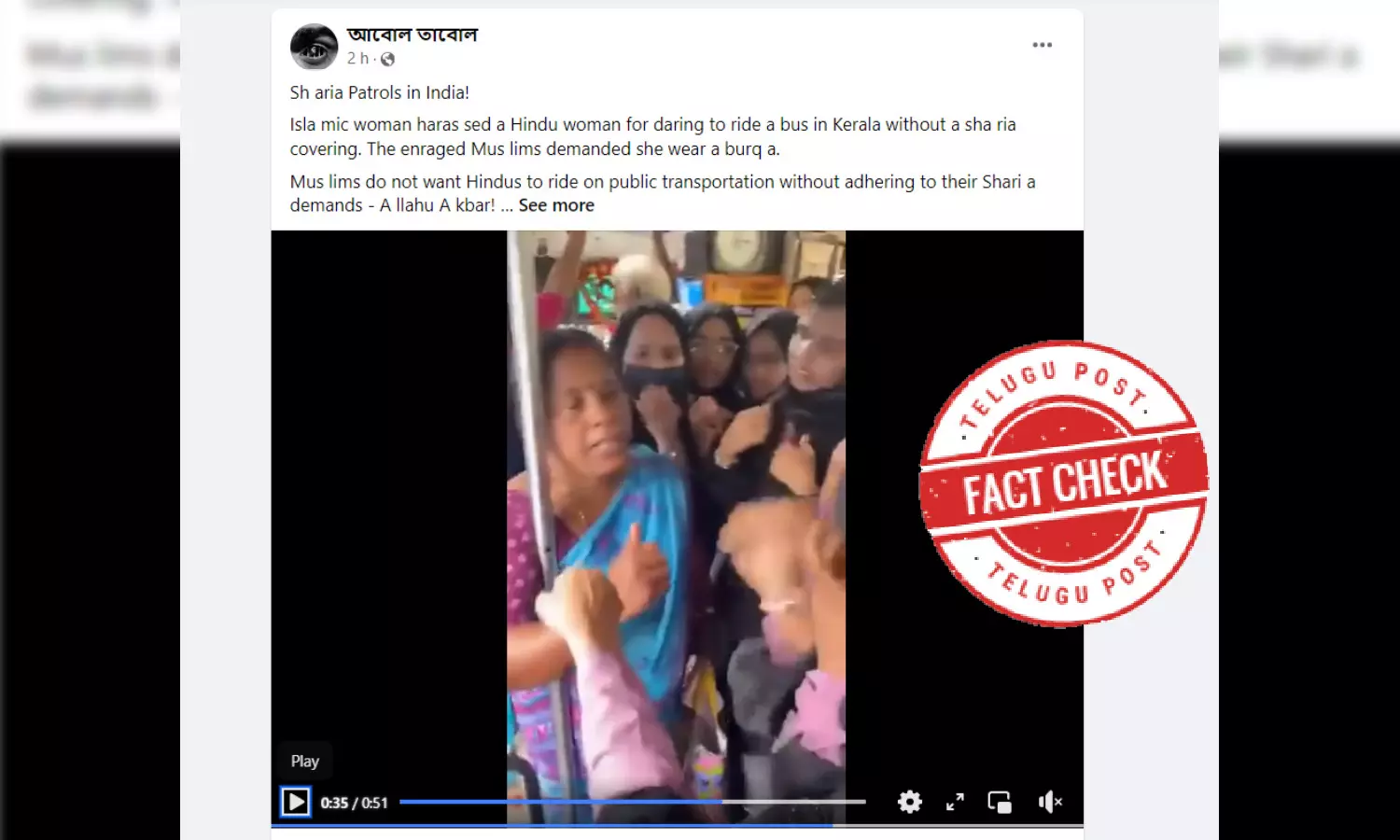 Burqa clad women fighting, Students protesting in bus, Kerala Students protesting for bus stop