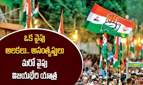 Telangana Election 2023, Assembly Elections, Congress Party, Vijayabheri Yatra