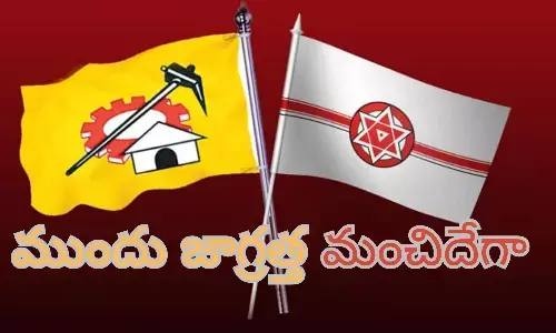 tdp, janasena, district level co-ordination, meetings