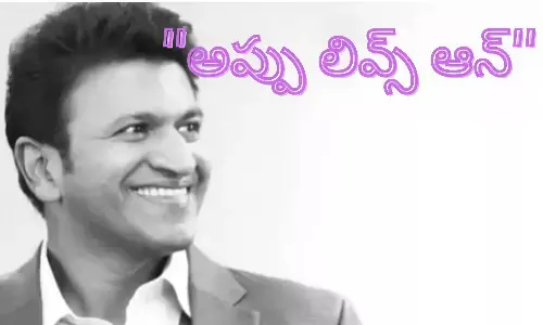 puneeth rajkumar, kannada powar star, death anniveresary, karnataka