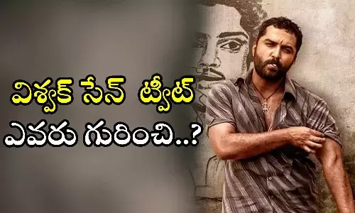 Vishwak Sen, Gangs of Godavari