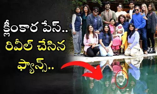 Ram Charan, Upasana, Klin Kaara Photo, Chiranjeevi, Face Reveal