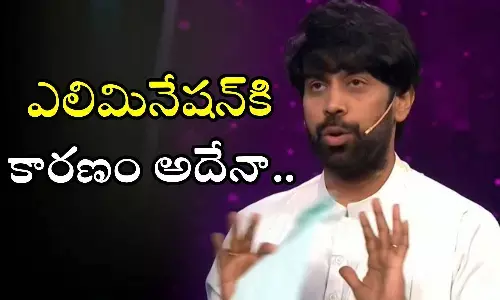 Aata Sandeep, Telugu BiggBoss 7, BiggBoss 7