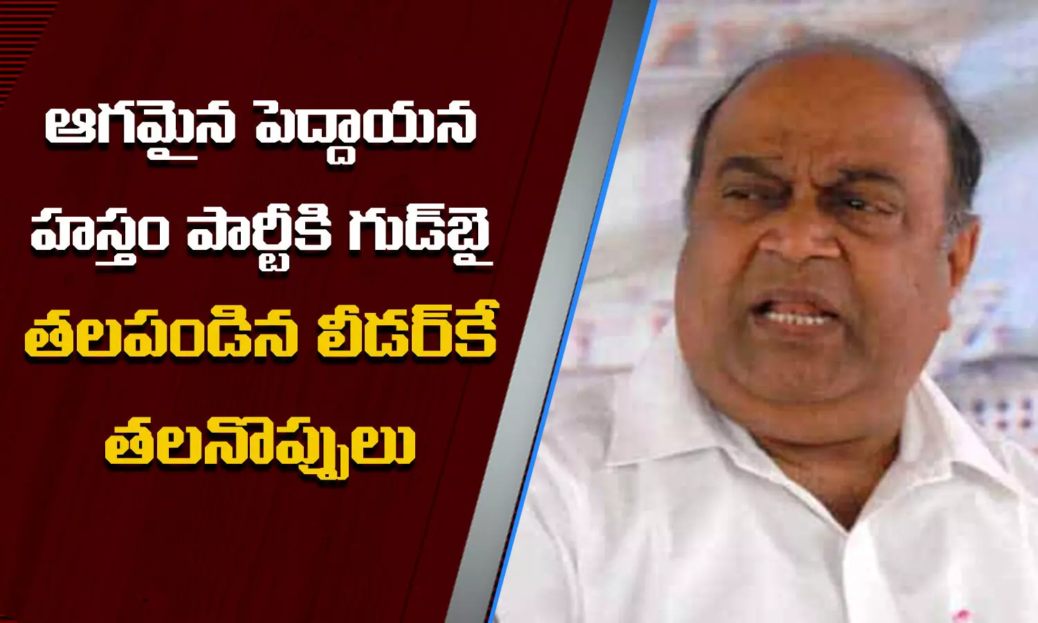 Telangana Elections, Nagam Janardhan Reddy, BRS, Congress, Telangana