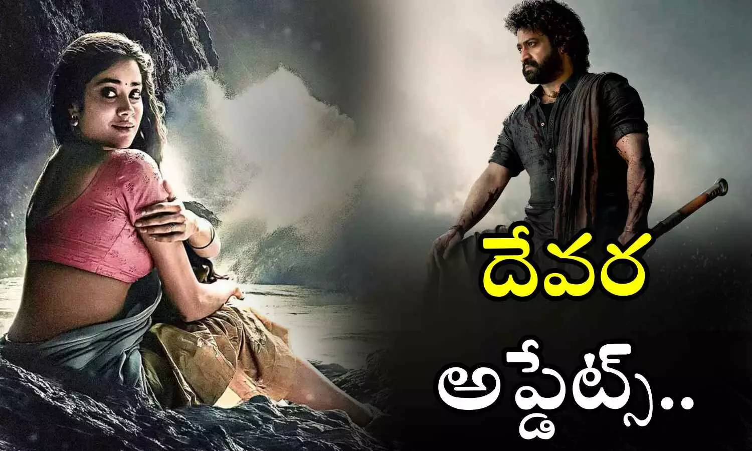 Janhvi Kapoor, NTR, Devara