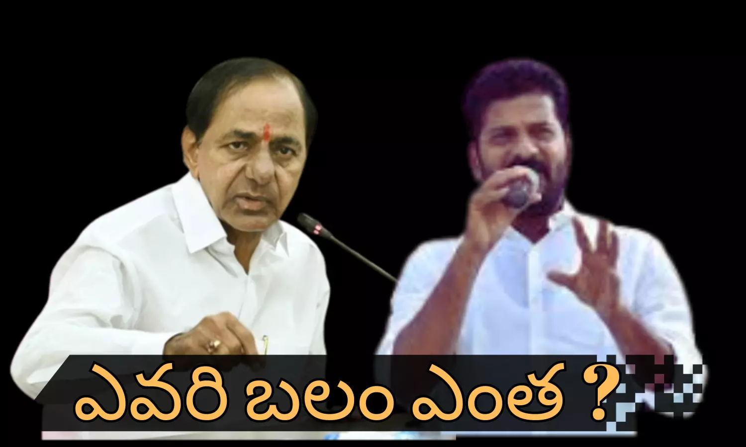 surveys, brs, cogress, bjp, mim, election surveys in telangana