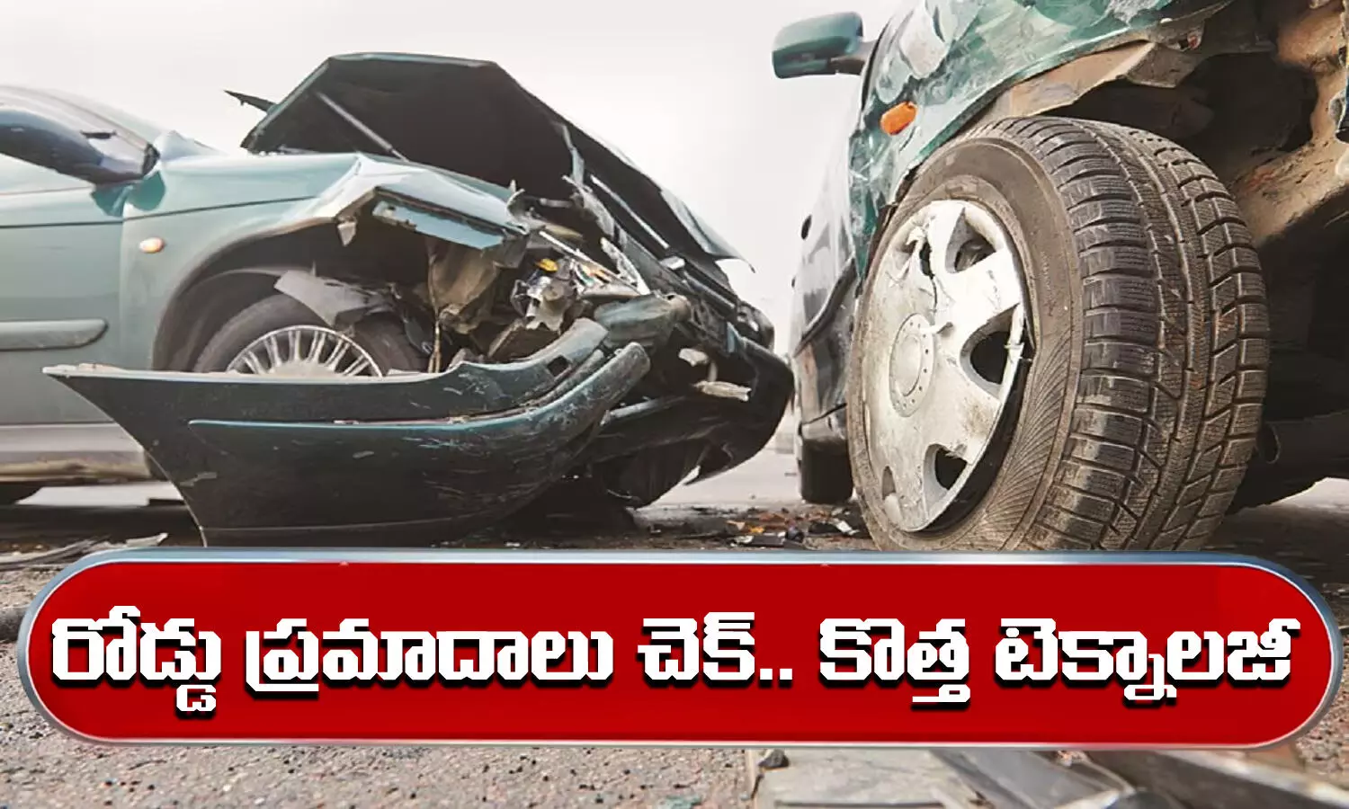 New technologies, AI, help reduce, road accidents