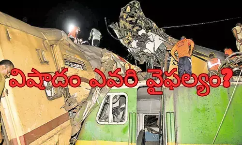 Train Accident :  రైలు ప్రయాణమంటేనే  భయం... 14 మందికి చేరిన మృతుల సంఖ్య