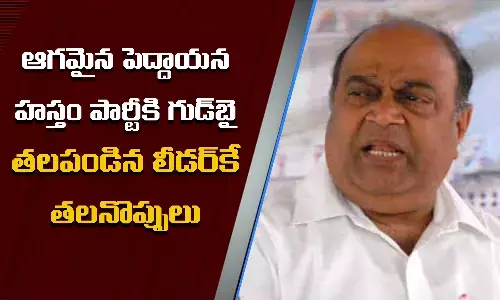 Telangana Elections, Nagam Janardhan Reddy, BRS, Congress, Telangana