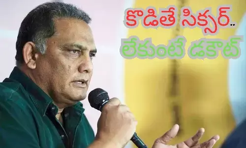 azharuddin, former cricketer, jublee hills, telangana