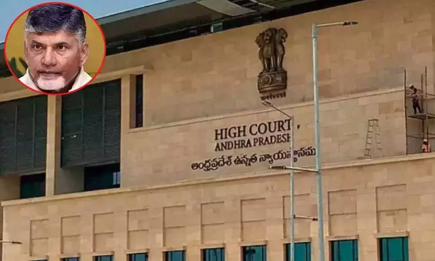 chandrababu, tdp chief, bail, high court