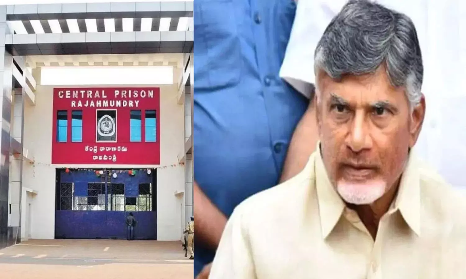 Chandrababu Bail : జైలు సిబ్బందికి గ్రేట్ రిలీఫ్