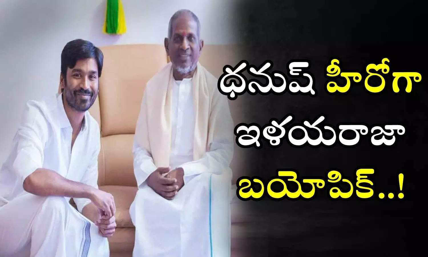 Dhanush, Ilaiyaraaja, maestro, Biopic, Kollywood