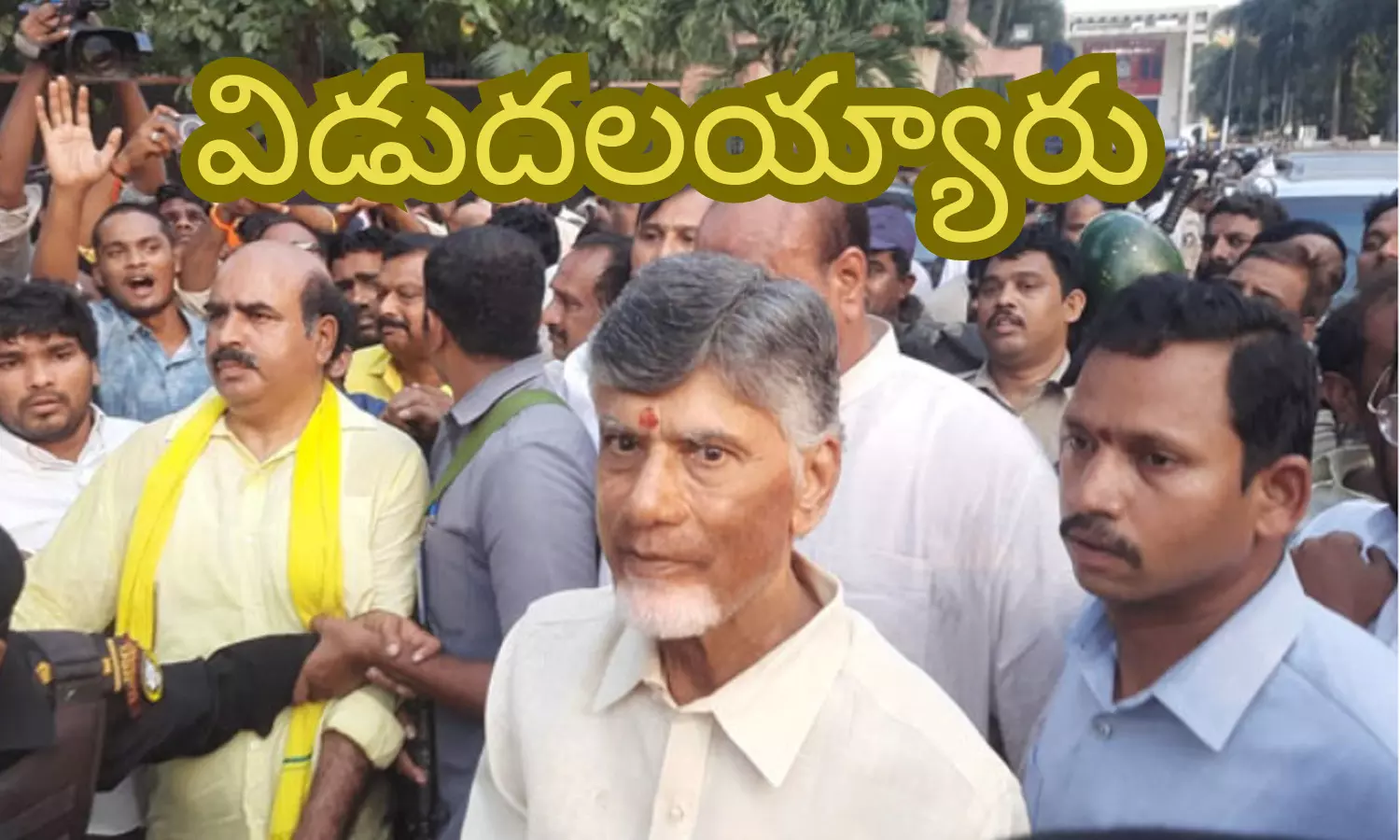 Chandrababu, tdp, jail, Rajahmundry came out