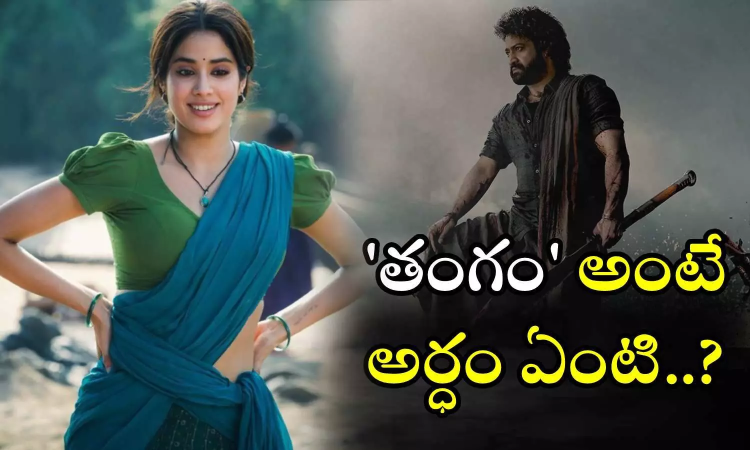 NTR, Devara, Janhvi, Kapoor, Thangam