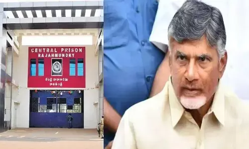Chandrababu Bail : జైలు సిబ్బందికి గ్రేట్ రిలీఫ్