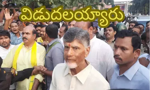 Chandrababu, tdp, jail, Rajahmundry came out