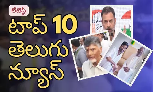 Telugupost, telugunews, latest top 10 telugu news, top 10 latest news, telugu news