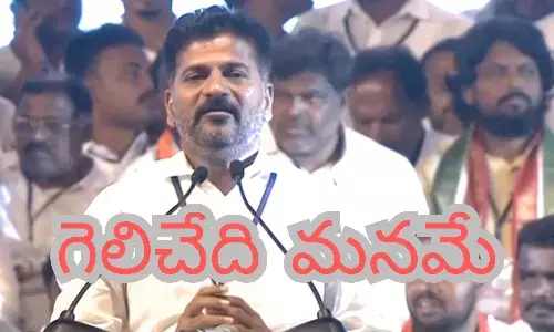 revanth reddy, pcc chief, kollapur, telangana elections 2023, public meeting